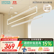 好太太晾衣架陽(yáng)臺(tái)手搖晾衣桿升降手動(dòng)室內(nèi)室外曬衣架家用曬衣架 D-1126 ：米蘭白+2.4米三桿