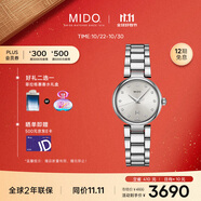 美度（MIDO）瑞士手表 貝倫賽麗系列 多娜 真鉆 時(shí)尚優(yōu)雅 石英鋼帶女表