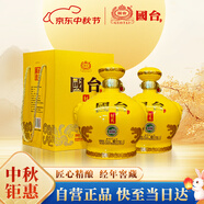 國(guó)臺(tái) 好禮酒 醬香型白酒 53度1500ml*2 白酒禮盒 壇酒禮盒整箱裝 