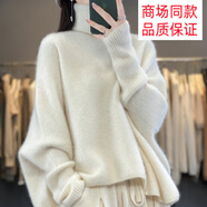 鄂爾草原鄂爾多產(chǎn)高領(lǐng)羊毛衫女長(cháng)袖慵懶風(fēng)篇幅衫套頭毛衣針織加厚毛衫 原絨米 均碼