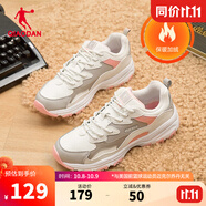 喬丹運動(dòng)鞋女鞋2025秋季新款密網(wǎng)休閑鞋復古老爹鞋跑步鞋子女 象牙色/藕粉色 加絨款 37.5