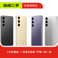 三星SAMSUNG Galaxy S24 ultra/S24+/系列二手手機 AI旗艦頂級影像 三星 Galaxy S24+