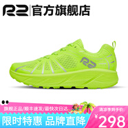 R2 REAL RUNR2云跑鞋專(zhuān)業(yè)馬拉松跑步鞋男女網(wǎng)面透氣競速慢跑鞋減震耐磨 熒光綠【建議拍大一碼】 41