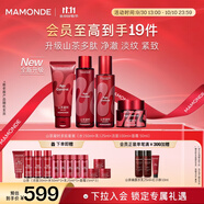 夢妝山茶水150ml+乳125ml+潔面100ml+霜50ml化妝品護膚品套裝節(jié)日禮物