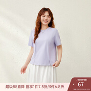 纖莉秀【原紗防曬速干T】歐若風(fēng)抗菌短袖T恤纖莉秀大碼女裝胖mm夏裝新款 淺紫色 5XL (拍前可聯(lián)系客服確認(rèn))