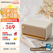 漫步者（EDIFIER）M230 高保真復(fù)古藍(lán)牙便攜音箱 桌面木質(zhì)音響 立體聲環(huán)繞 超長(zhǎng)續(xù)航 貝母白 禮物