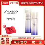 資生堂悅薇珀翡保濕水乳護膚套裝 緊致抗皺補水修護 送女友禮物禮盒 【禮盒版】中樣裝清爽型水75ml+乳50ml