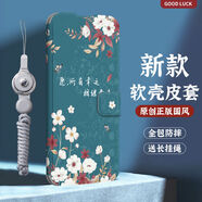 優(yōu)選適用榮耀100手機殼90gt翻蓋honor80男70女200全包9x8x華為mate60 p580幸運相繼而來-送掛繩銀 榮耀100