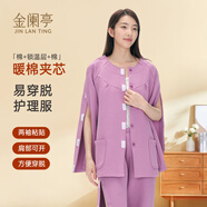 金闌亭秋冬易穿脫衣服PICC癱瘓臥床病人護理服骨折術(shù)后專(zhuān)用病號服家居服 【粘貼上衣】紫色/女款 XL