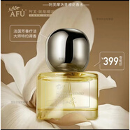 阿芙卡贊勒克玫瑰莊園精油香水30ml 持久留香甜蜜浪漫淡香 橙花香水