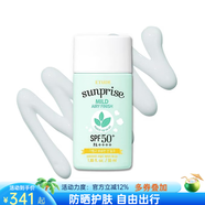 伊蒂之屋（ETUDE HOUSE）防曬霜 SPF50+ 夏季隔離紫外線滋潤保濕清爽不粘膩 升級版55ml 紅色 1.85oz