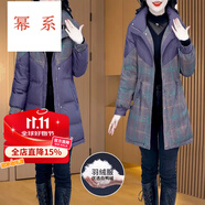 冪系免洗羽絨服女中長(cháng)款秋冬2025新款時(shí)尚洋氣高端品牌媽1媽外套 紫色 M