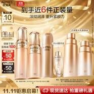 歐珀萊（AUPRES）臻源凝時(shí)潔水乳套裝清爽型 抗皺緊致淡紋補(bǔ)水保濕生日禮物女