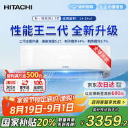 日立（HITACHI）白熊君HH系列二代 1.5匹新1級能效14-24㎡制冷面積變頻冷暖空調(diào)掛機(jī)RAK/C-HH12PHDPC