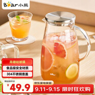 小熊（Bear）家用涼水壺 高硼硅玻璃杯1.5L 大容量冰箱冷水壺杯子啤酒杯