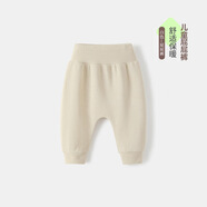 薩肯貓（SAKENMAO）嬰幼兒春秋洋氣褲大PP褲子男女童卡通寬松休閑長褲兒童哈倫潮長褲 米白色 73 CM