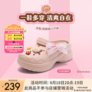 他她（TATA）黃油小熊聯(lián)名洞洞鞋女夏季休閑鞋新款涼鞋拖鞋 粉露楚「朵拉熊」 35 （35/36可穿）