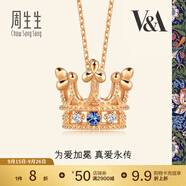 周生生 VA藍(lán)寶石桂冠玫瑰金彩金鉆石項(xiàng)鏈吊墜女款K金飾品90599N 47厘米