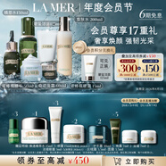 海藍(lán)之謎（LA MER）奢寵臻享6件套修護(hù)緊致護(hù)膚品套裝化妝品禮盒教師節(jié)禮物效期26/08