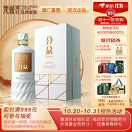 分眾【雙十一大促】定制酒醬香型白酒53度貴州茅臺鎮(zhèn)五星酒廠純糧酒 53度 500mL 1盒 53度