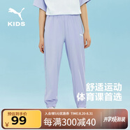 彪馬（PUMA）兒童休閑運動(dòng)褲 粉紫70001 150 