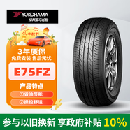 優(yōu)科豪馬橫濱輪胎/汽車輪胎 215/60R16 95V E75FZ 原配東風(fēng)日產(chǎn)新天籟