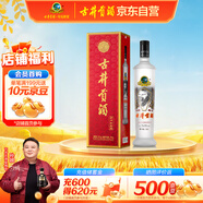 古井貢酒 歲月經(jīng)典10 濃香型白酒 55度 750ml*1瓶 單瓶裝