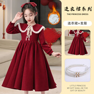 KUCLUT女童連衣裙秋裝娃娃領(lǐng)春秋長(cháng)袖裙子中大童女孩子紅色公主裙 HY-S166【酒紅】加絨 【+發(fā)箍】 120 cm