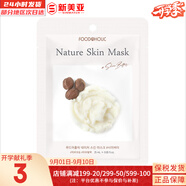 夢(mèng)妝（Mamonde）面膜貼鮮花精華男女補水保濕提亮玫瑰學(xué)生貼片面膜 乳木果貼片面膜  1片