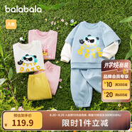 巴拉巴拉童裝寶寶長(cháng)袖套裝嬰兒衣服男童女童兩件套2025春裝新款萌 冰藍80917 90