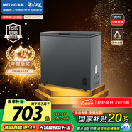 美菱（MeiLing）201升減霜家用冰柜冷藏冷凍轉(zhuǎn)換單溫冷柜一級能效租房母嬰母乳小冰箱BC/BD-201DTCX國家補(bǔ)貼