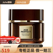 歐萊雅（LOREAL）金致臻顏松露奢養(yǎng)修護眼霜舒緩緊致保濕修護抗皺20ml618低價 20ml