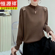 恒源祥鏤空半高領(lǐng)露肩毛衣女春秋燈籠袖打底針織衫長(zhǎng)袖毛衣時(shí)尚設(shè)計(jì)感 咖色 S