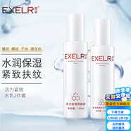 萱姿化妝品護(hù)膚品套裝活力抗皺緊致補水保濕套裝女 活力2件套養(yǎng)顏液+滲透乳
