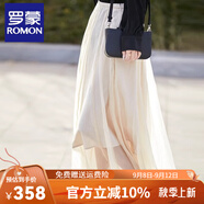 羅蒙（ROMON）半身裙流沙夏季薄款雪紡飄逸高腰A字裙女遮肉顯瘦紗裙沙灘大傘裙 奶黃色 L