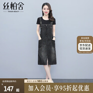 絲柏舍2024夏裝新款女士時尚純色無袖休閑減齡背帶連衣裙