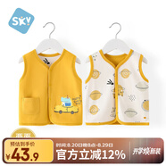 舒貝怡嬰兒衣服馬甲春秋款兩面穿男女童裝背心寶寶坎肩馬夾上衣黃色90CM