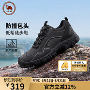 駱駝牌男士戶(hù)外登山徒步鞋防撞耐磨透氣休閑低幫鞋 P15A379007 黑色 38