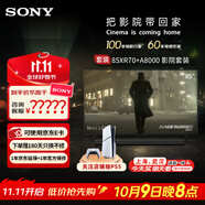 索尼（SONY）K-85XR70  22bit灰階控制 索尼平板電視7系 85吋 Miniled 液晶電視機(jī) 大屏彩電 一級(jí)能效 以舊換新 85英寸 85XR70+A8000 影院套裝