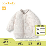 巴拉巴拉寶寶棉服男童冬裝棉襖女童絎縫棉衣加絨時(shí)髦簡(jiǎn)約 貝殼卡-小熊絎縫-50208 100