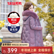 鴨鴨（YAYA）鴨鴨2022年中年新款羽絨服女中長(cháng)款加厚狐貍毛時(shí)尚休閑保暖外套X 豆沙DSO66B0390 2XL