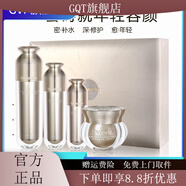 【官方】梵蜜琳梵蜜琳THANMELIN3g體驗裝8g貴婦膏美顏膏 凝肌修復修護四件大套 刮碼