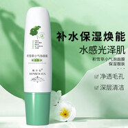 韓水仙（HINSOCHA）韓水仙積雪草小氣泡面膜滋潤補水深層清潔保濕自 小氣泡面膜