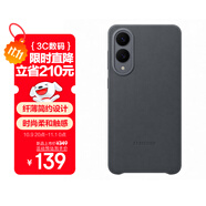 三星 Samsung S25 Edge原裝環(huán)保生態(tài)皮保護(hù)殼 手機(jī)殼 皮套 外殼 安全防護(hù) 時(shí)尚美觀 黑色