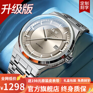 I&W CARNIVAL HWGUOJI瑞士I&W手表男機(jī)械表進(jìn)口機(jī)芯自動(dòng)男士手表巡洋艦系列商務(wù)男表 升級(jí)版銀灰鋼帶|性能提升|終身保