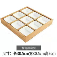 勤凱日式火鍋菜盤(pán)九宮格火鍋拼盤(pán)烤肉店食材配菜餐具分格小吃蔬菜托盤(pán) 9格+白碟 無(wú)規格