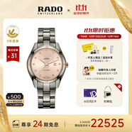 雷達(dá)（RADO）瑞士手表皓星系列女士陶瓷機(jī)械表優(yōu)雅鑲鉆奢華