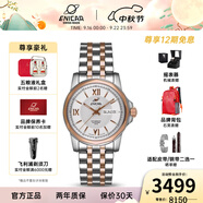 ENICAR英納格瑞士手表藍牌系列雙日歷防水商務(wù)自動(dòng)機械男士手表禮物推薦 間金鋼帶168/51/326GT