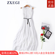 ZXEGI真絲女裝100%桑蠶絲連衣裙夏季收腰中長款高檔背心真絲裙子中長款 白色（閃電發(fā)貨） 均碼