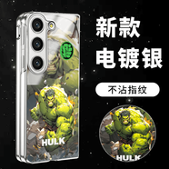 匯凡漫威綠巨人適用【三星ZFOLD6】創(chuàng)意奢華電鍍玻璃折疊手機(jī)殼 暴怒綠巨人浩克-電鍍玻璃折疊殼 三星zfold6